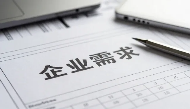 数据驱动决策:管理软件在企业运营中的深度应用